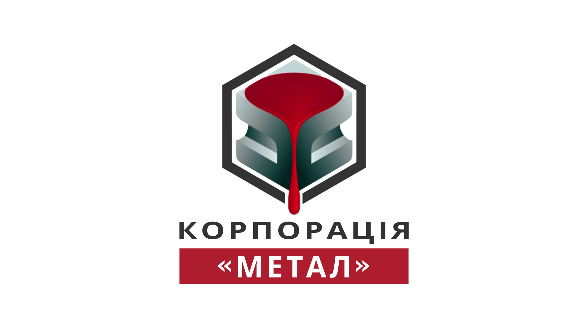
<p>Про компанію</p>
